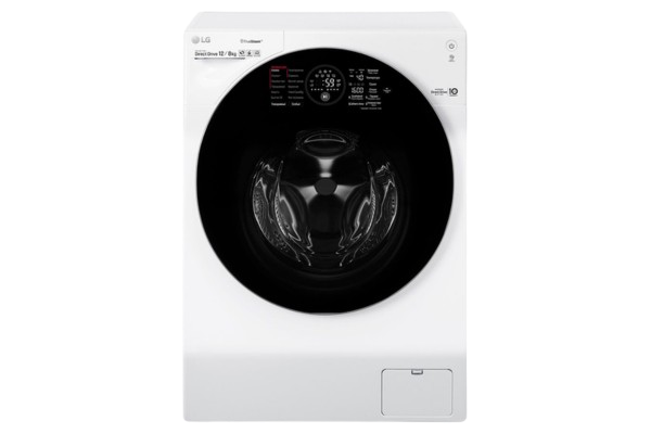 Стирально-сушильная